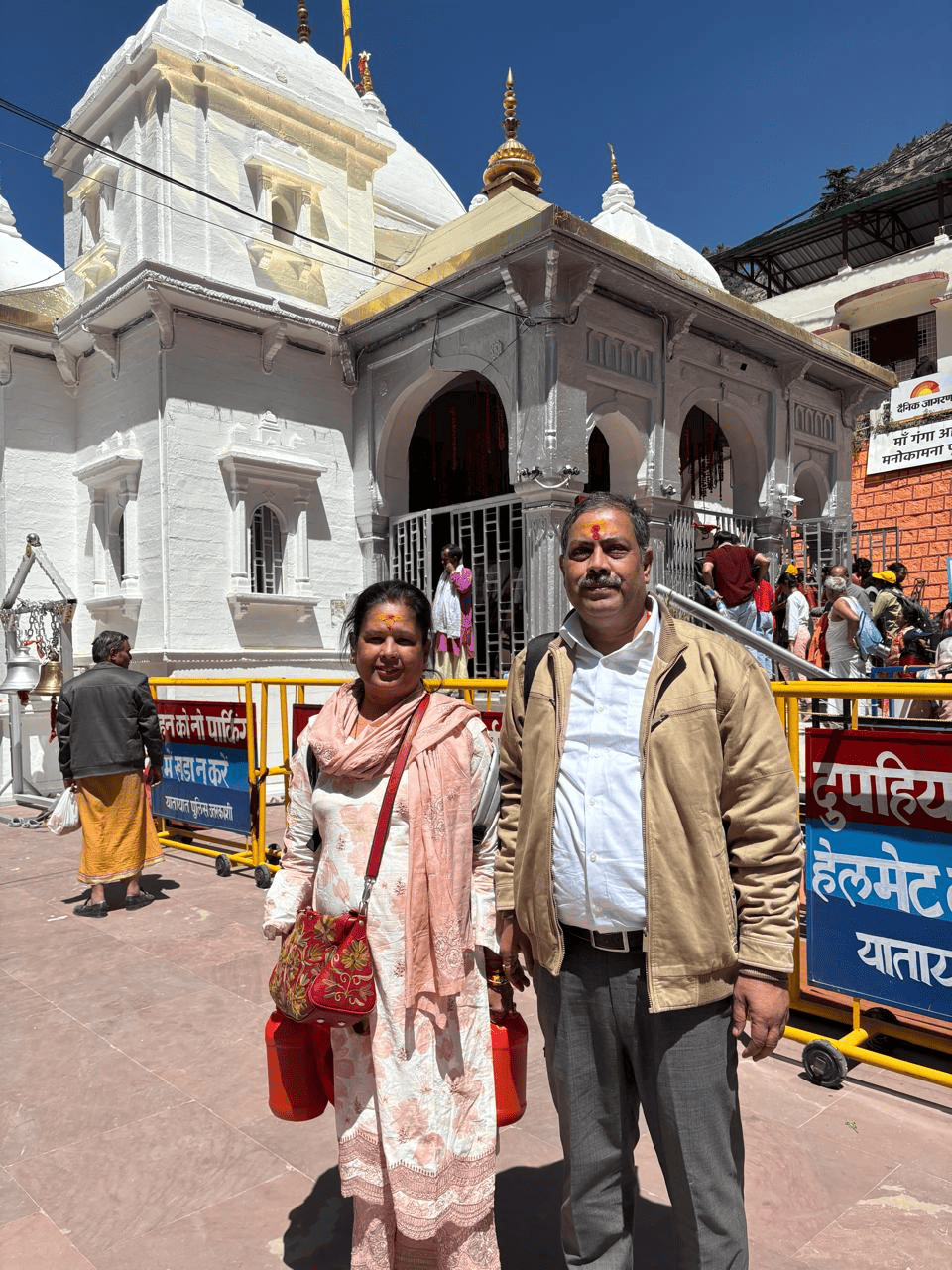 Travel Gallery